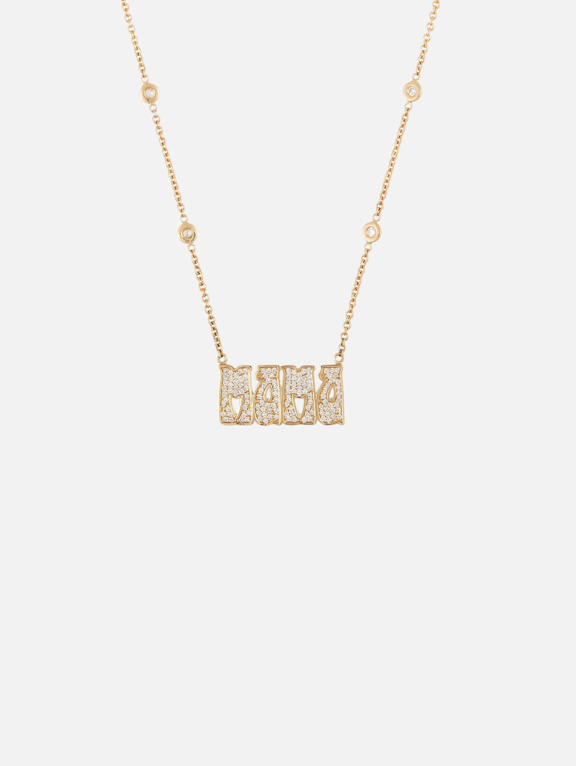 Small Pavé Diamond 'Mama' Necklace